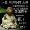 没有那么妖艳