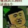 张先森