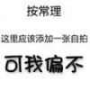 什么名字也没留下